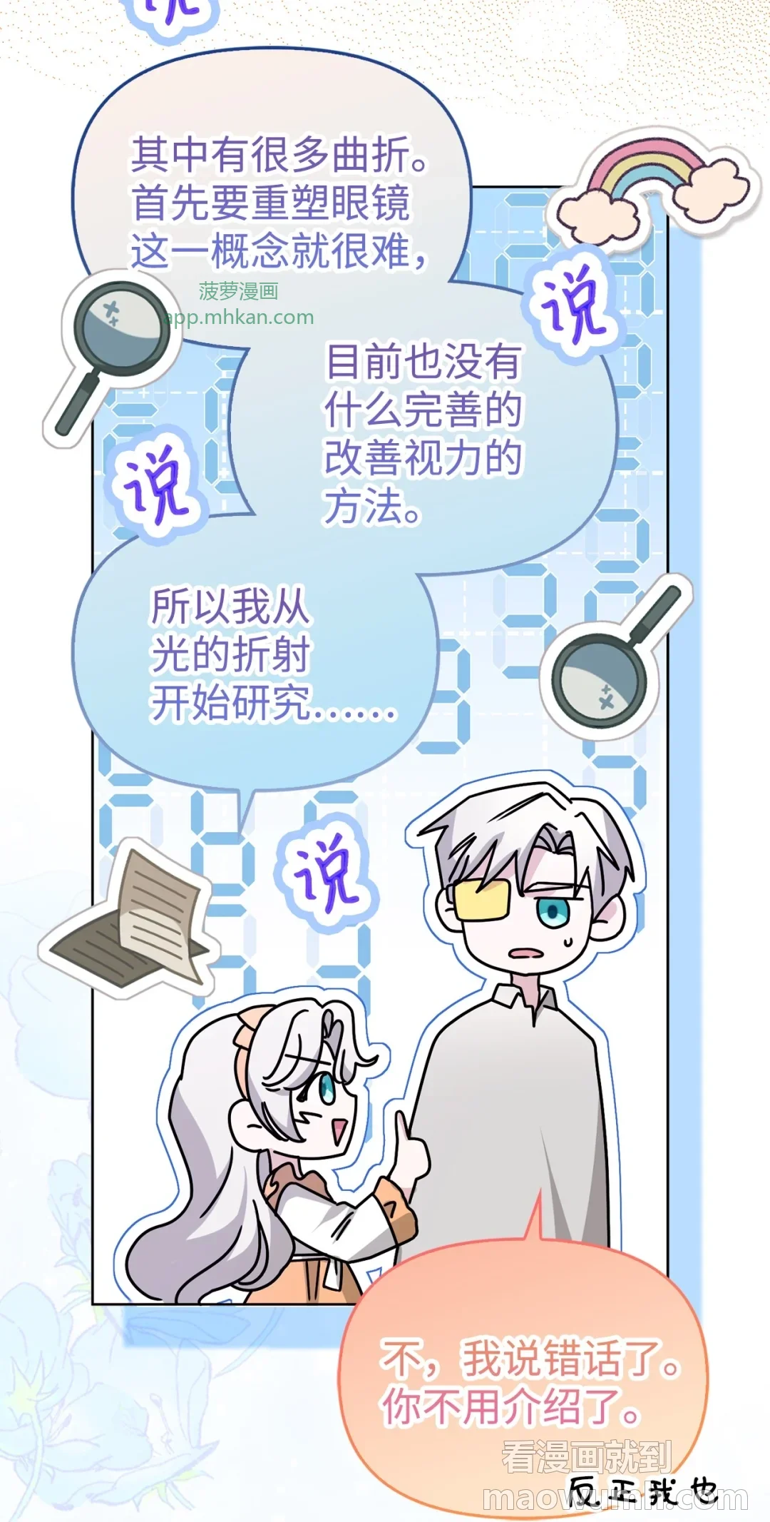 没有颜色 第65页