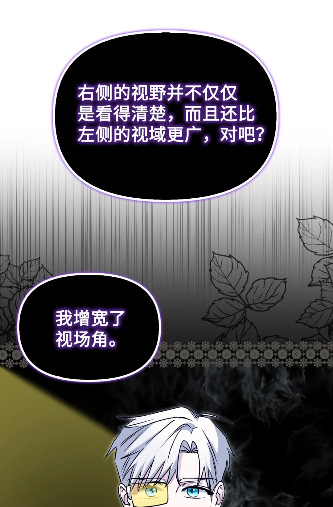 没有颜色 第67页