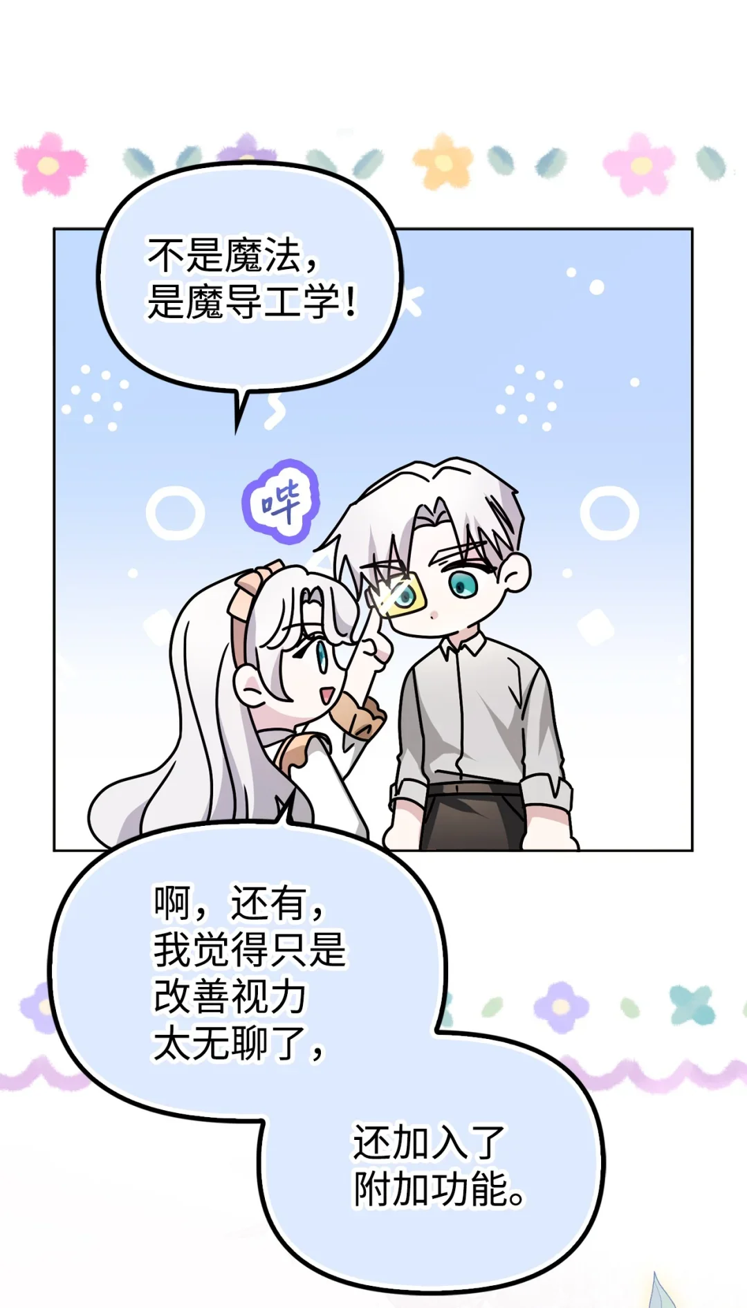 没有颜色 第70页
