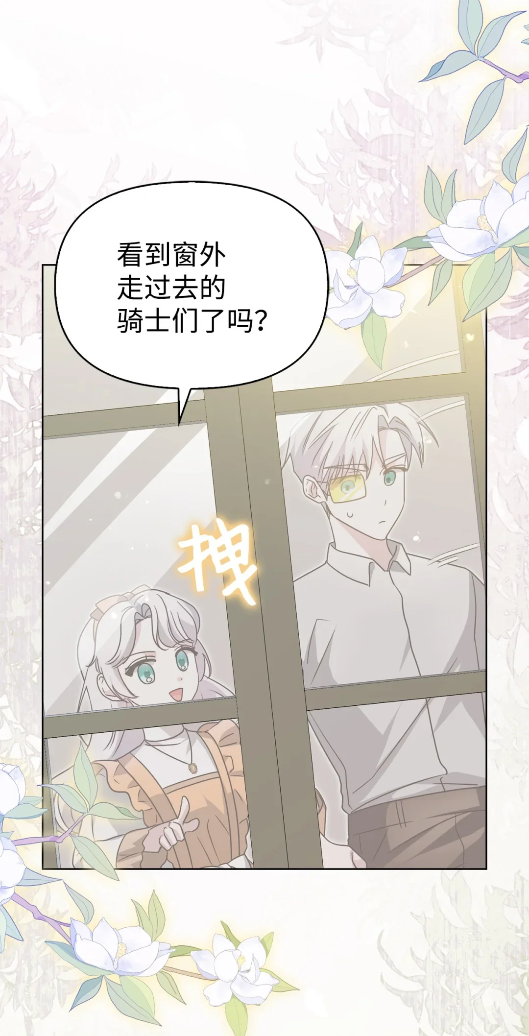 没有颜色 第71页