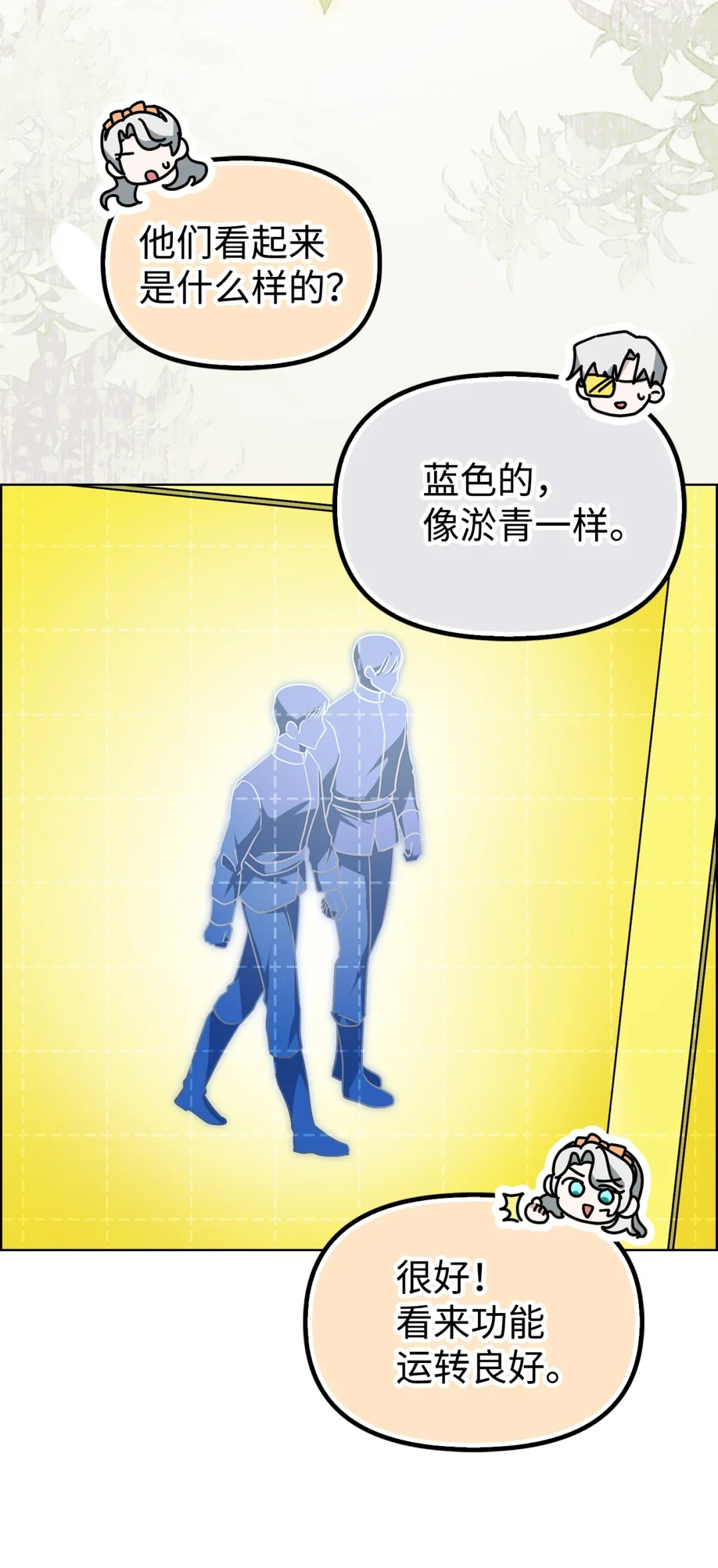 没有颜色 第72页