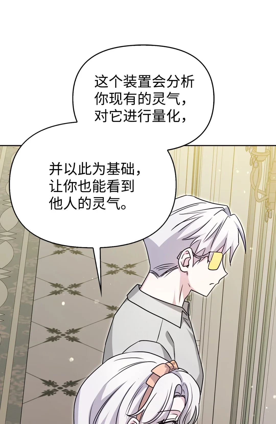 没有颜色 第73页