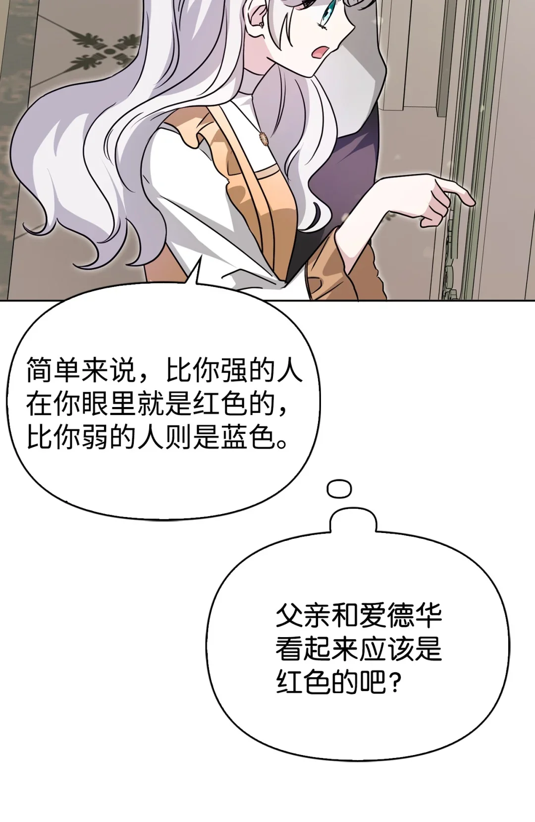 没有颜色 第74页