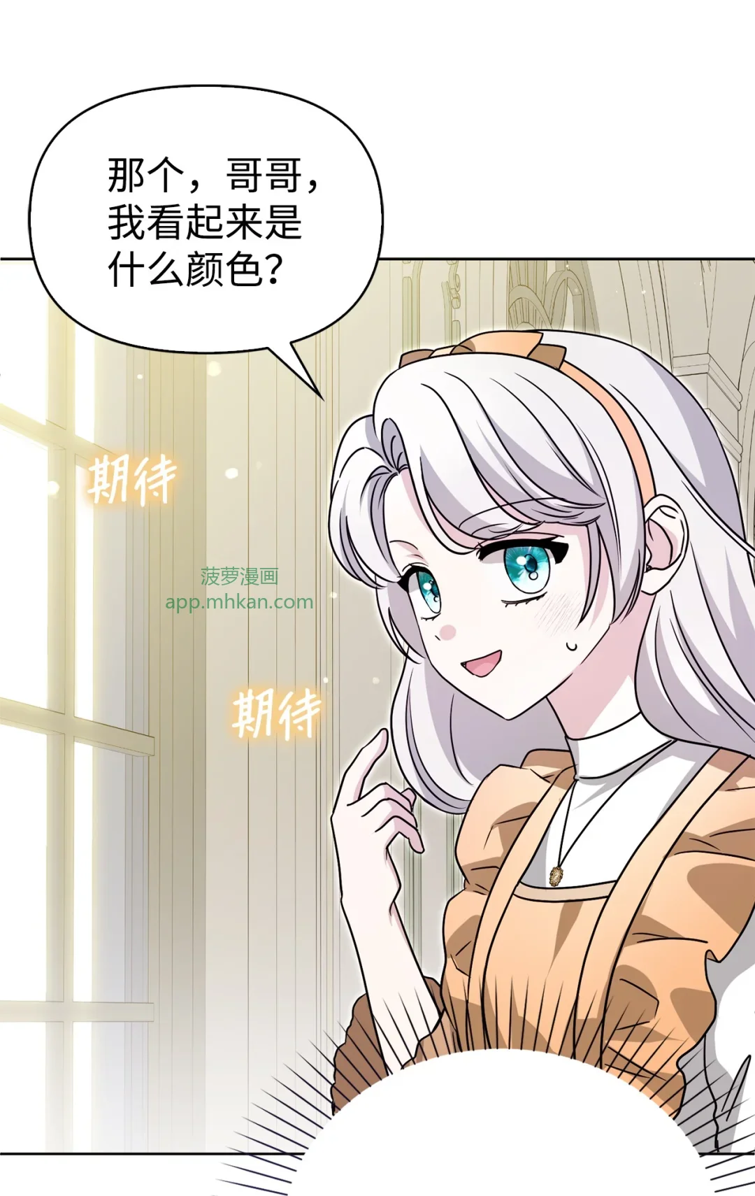 没有颜色 第75页