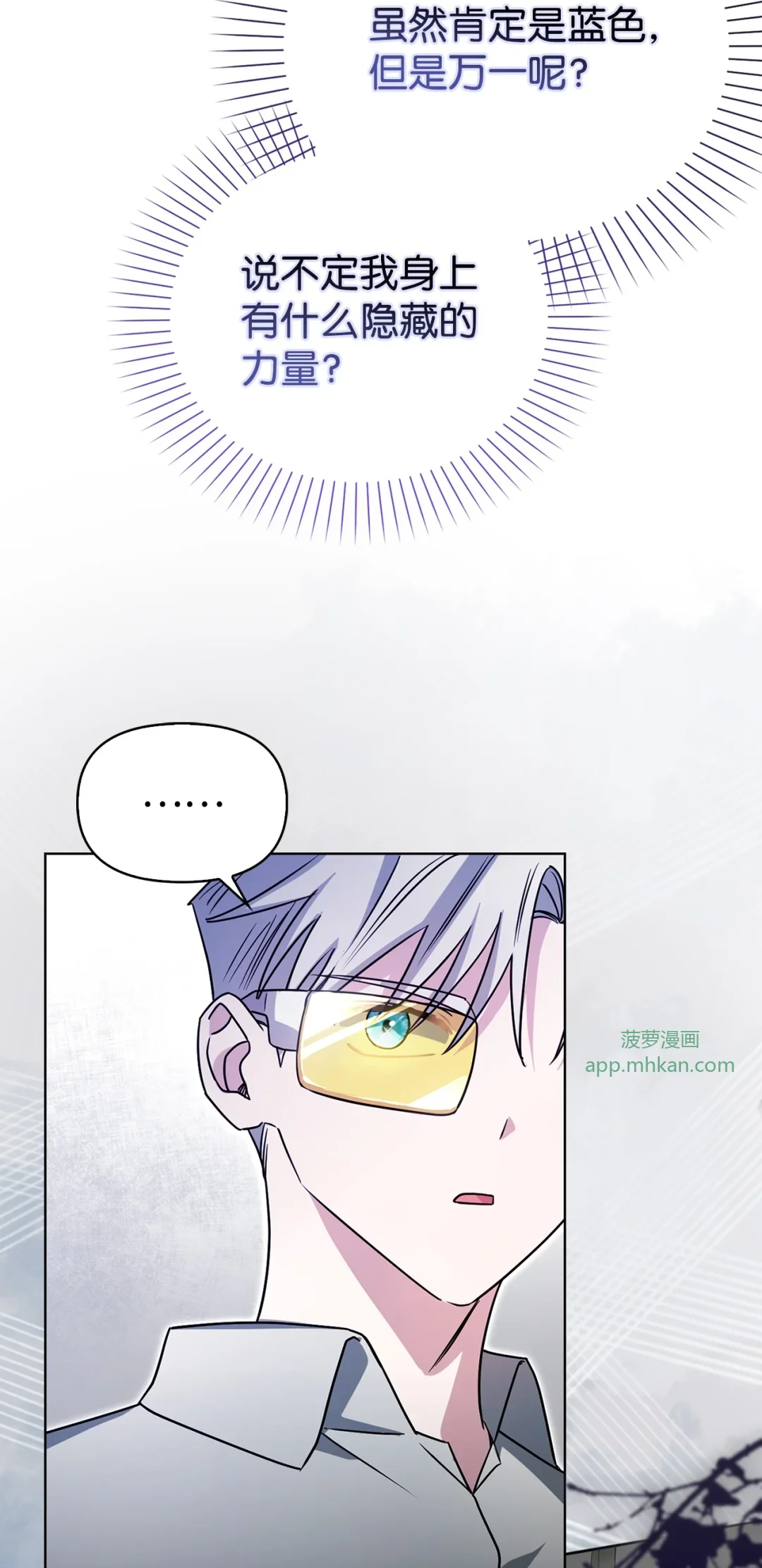 没有颜色 第76页