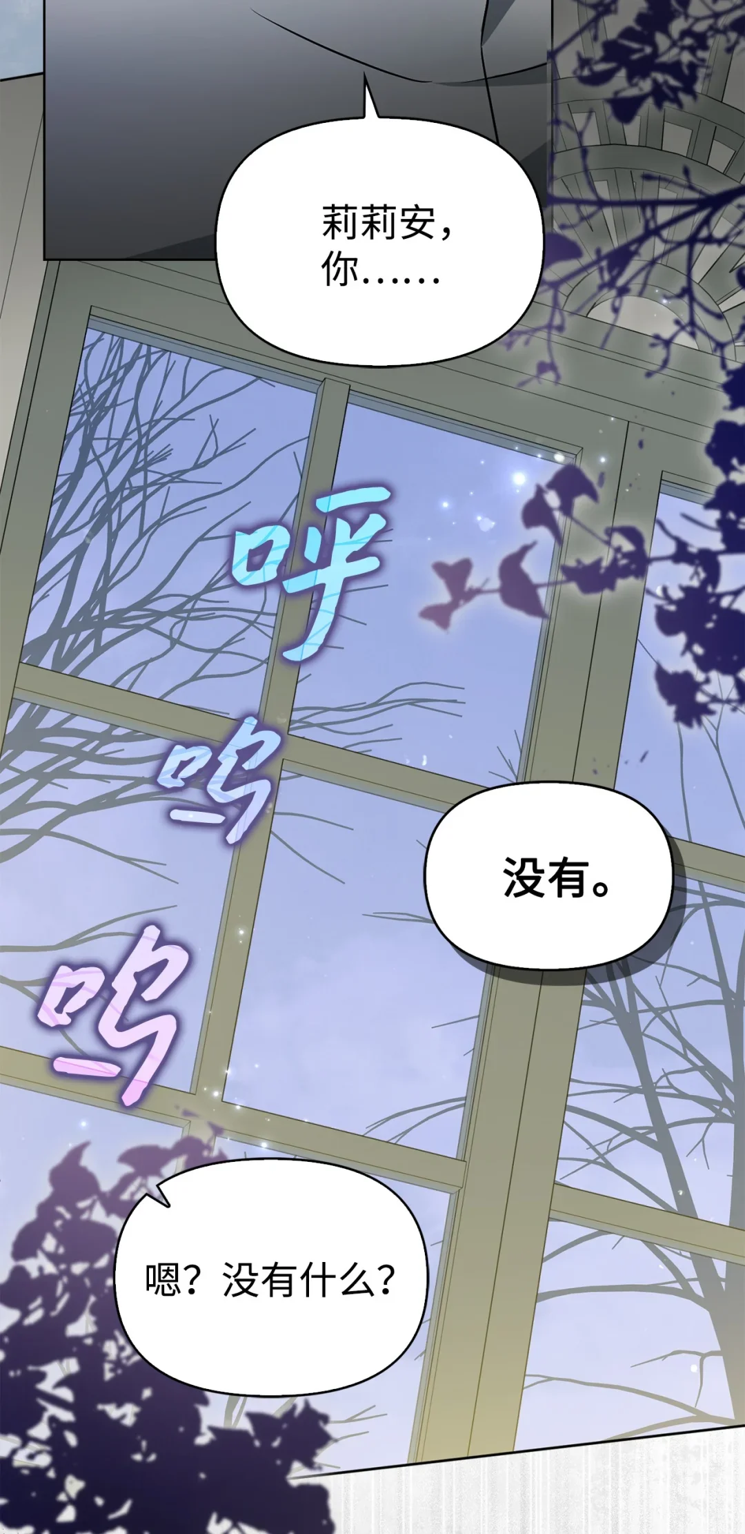 没有颜色 第77页