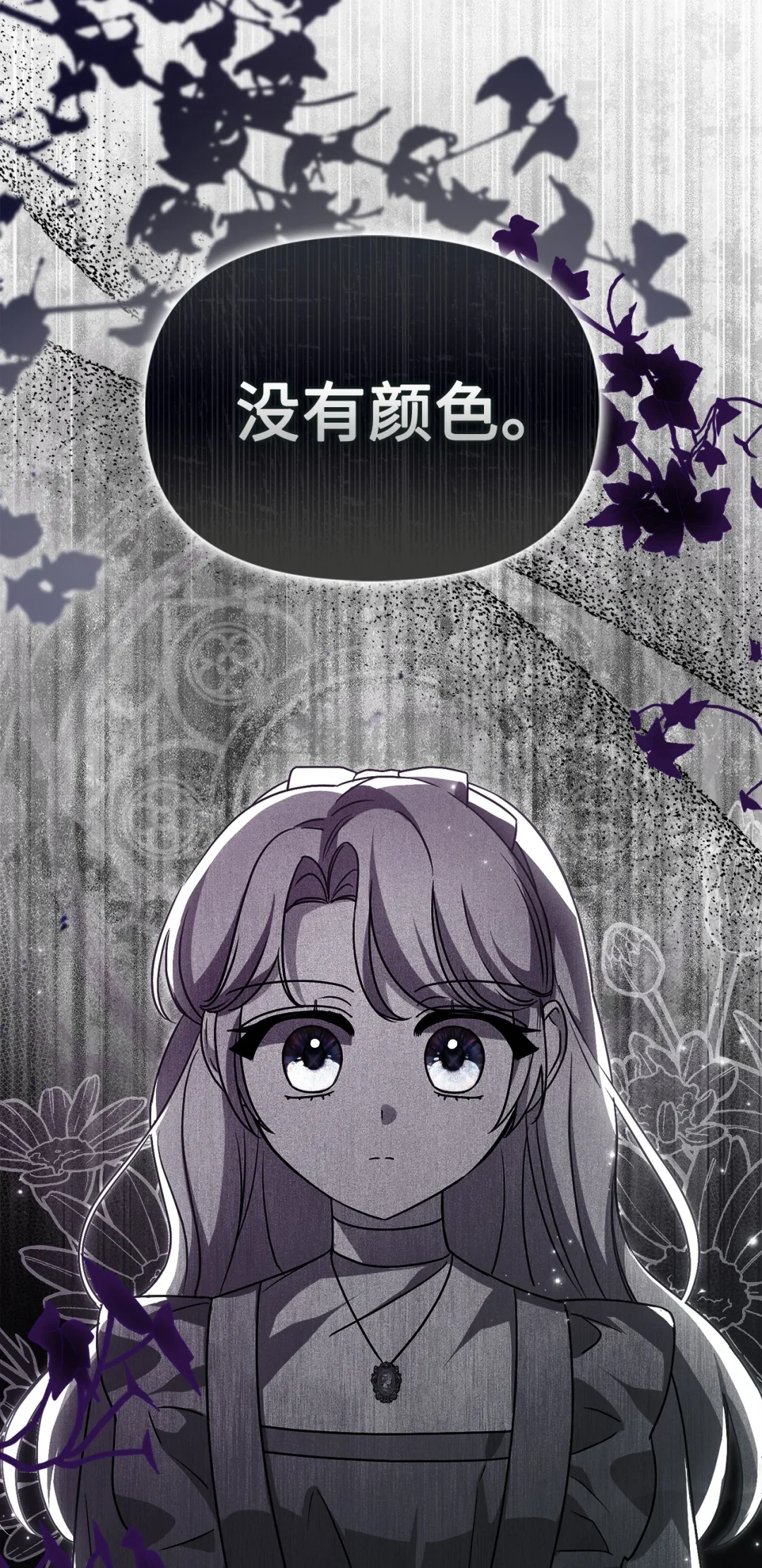 没有颜色 第78页