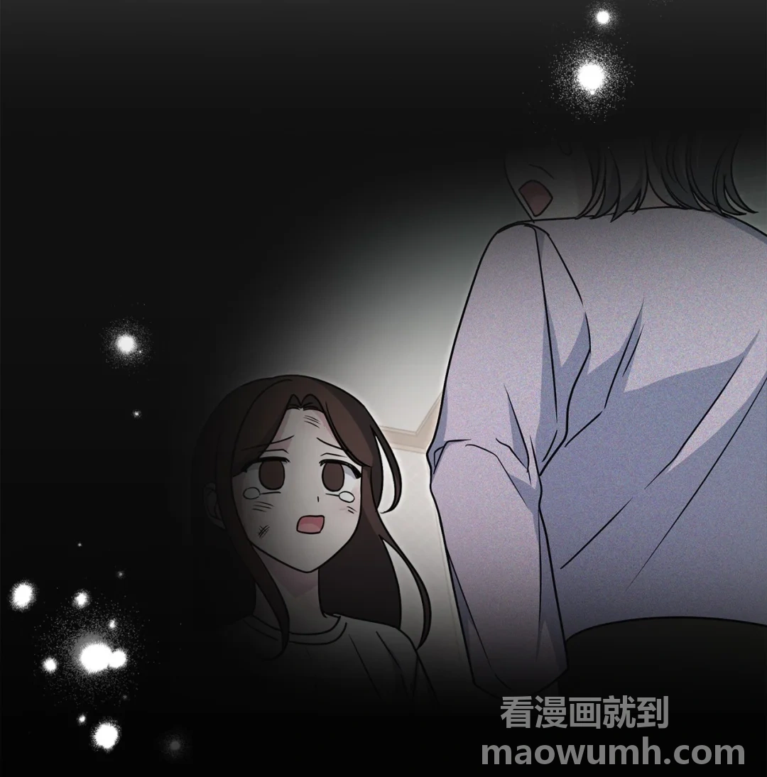 使坏 第11页