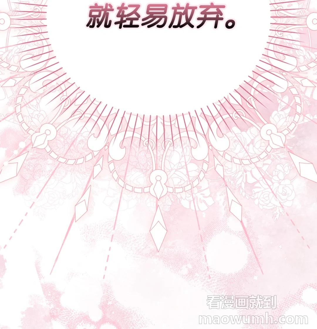 使坏 第15页