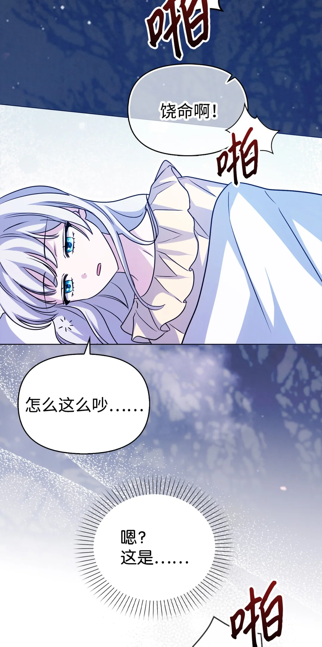 使坏 第58页