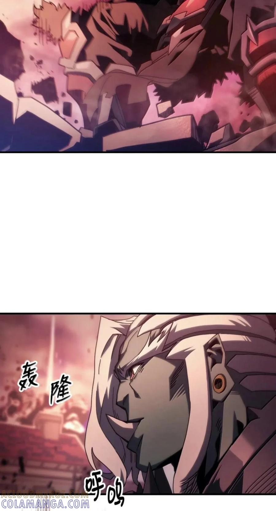 96 战前啰嗦 第10页