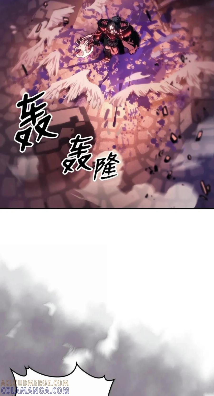 96 战前啰嗦 第13页
