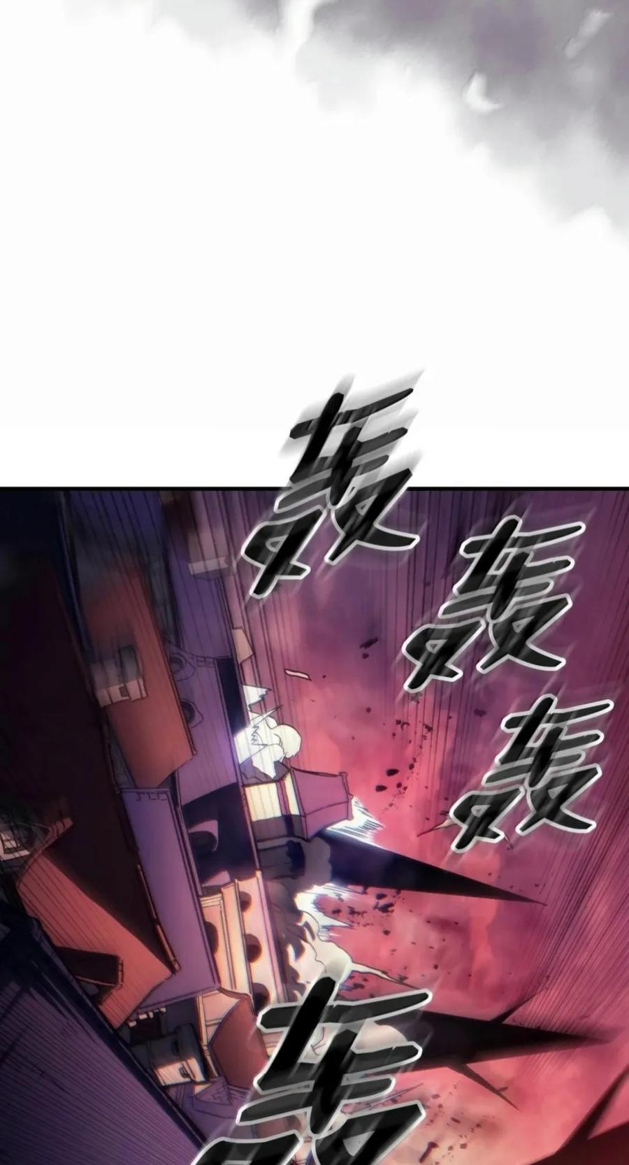 96 战前啰嗦 第15页