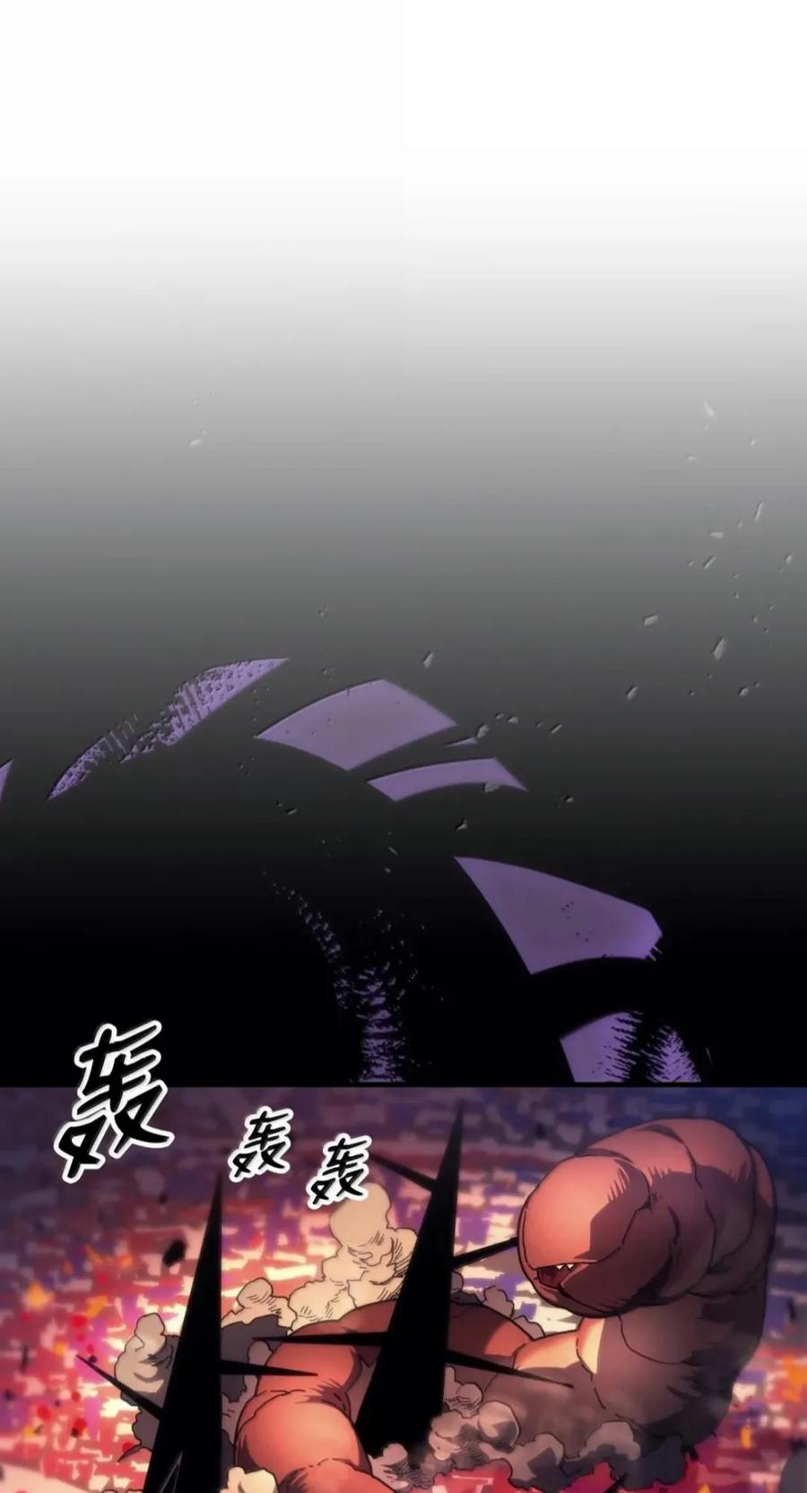96 战前啰嗦 第18页