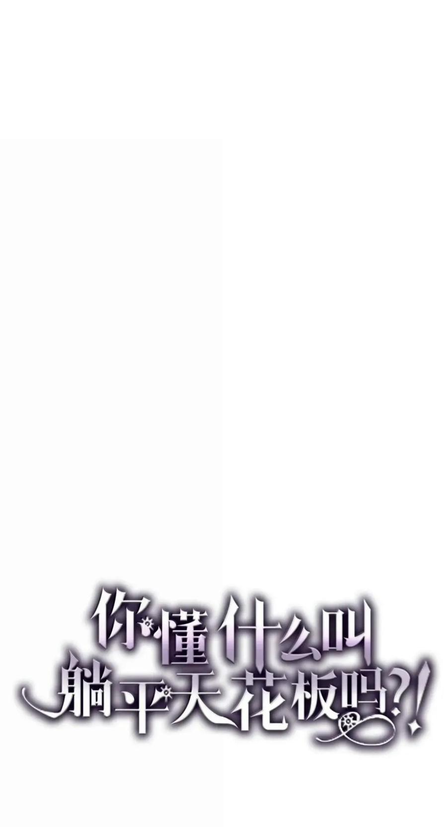 96 战前啰嗦 第27页