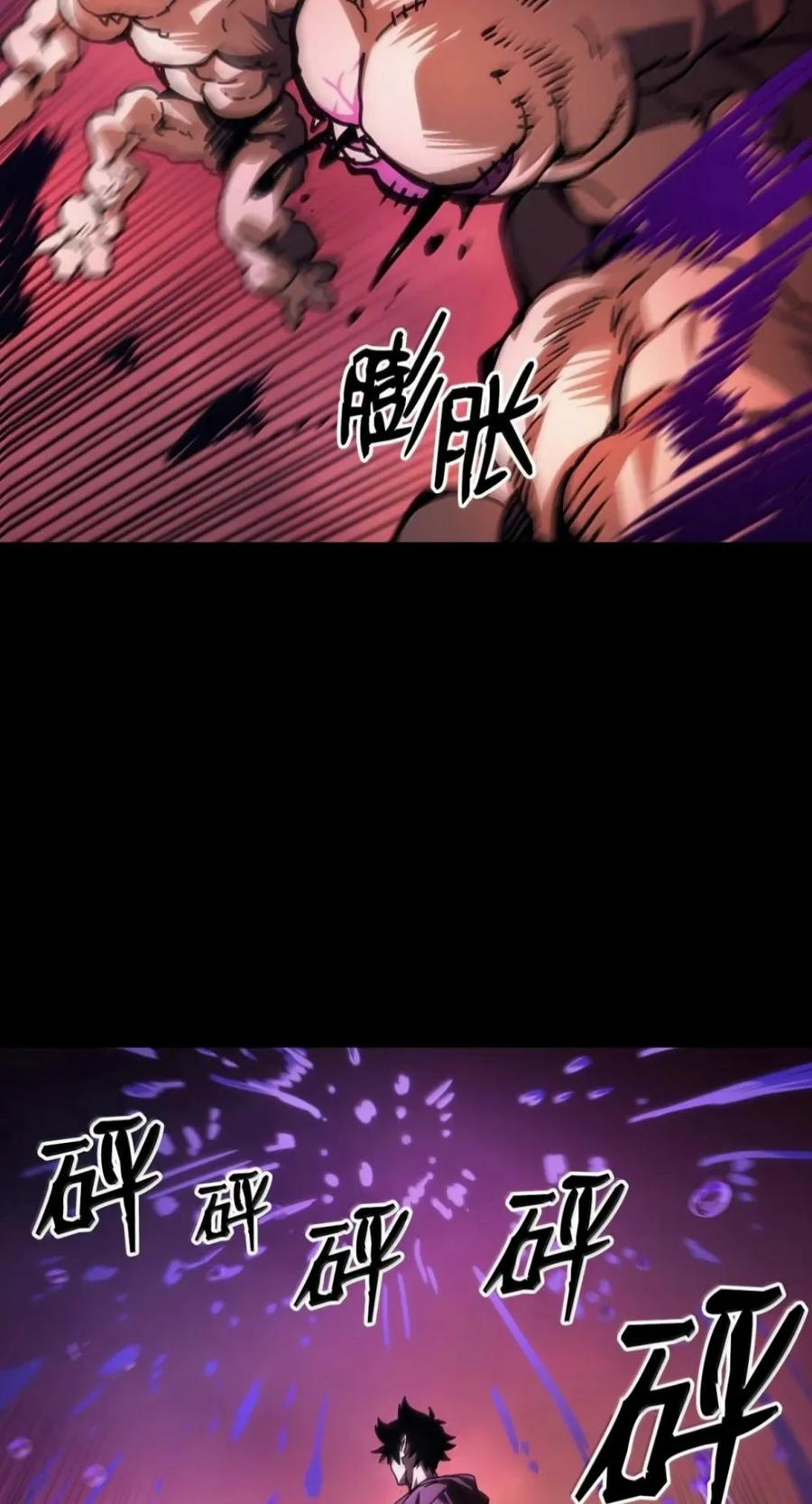 96 战前啰嗦 第36页