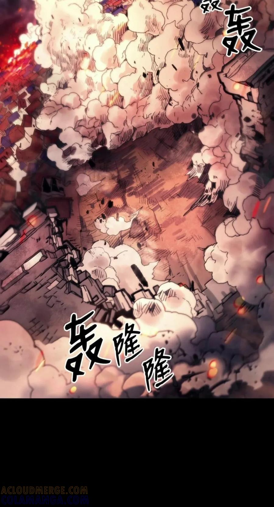 96 战前啰嗦 第43页