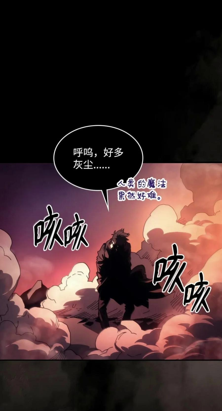 96 战前啰嗦 第44页