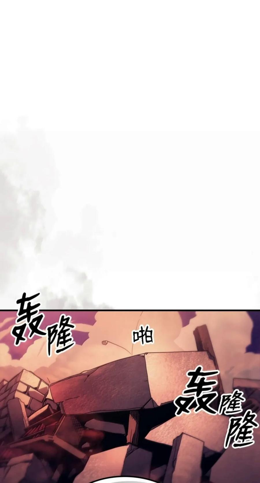 96 战前啰嗦 第81页