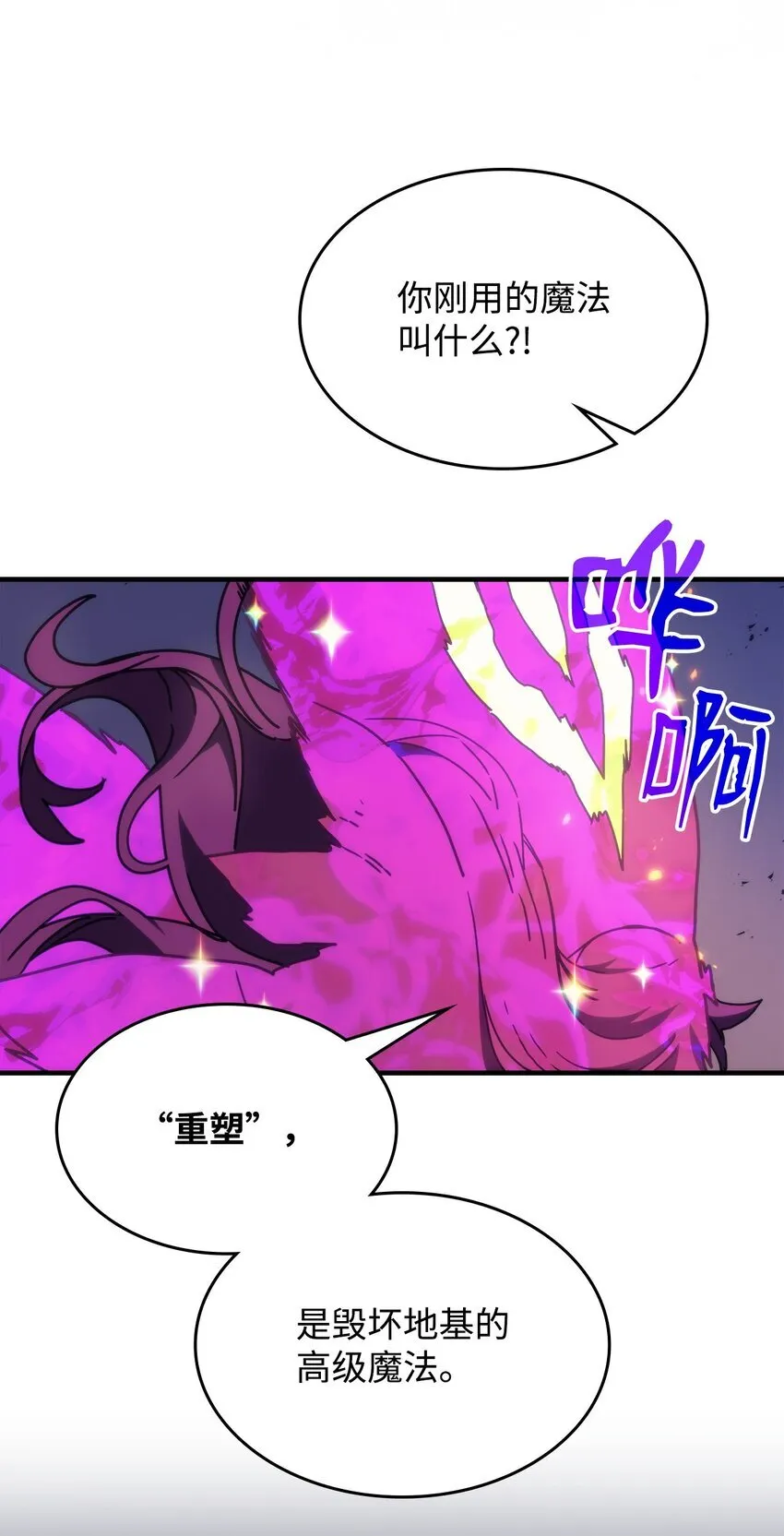 15 影帝级演技 第6页
