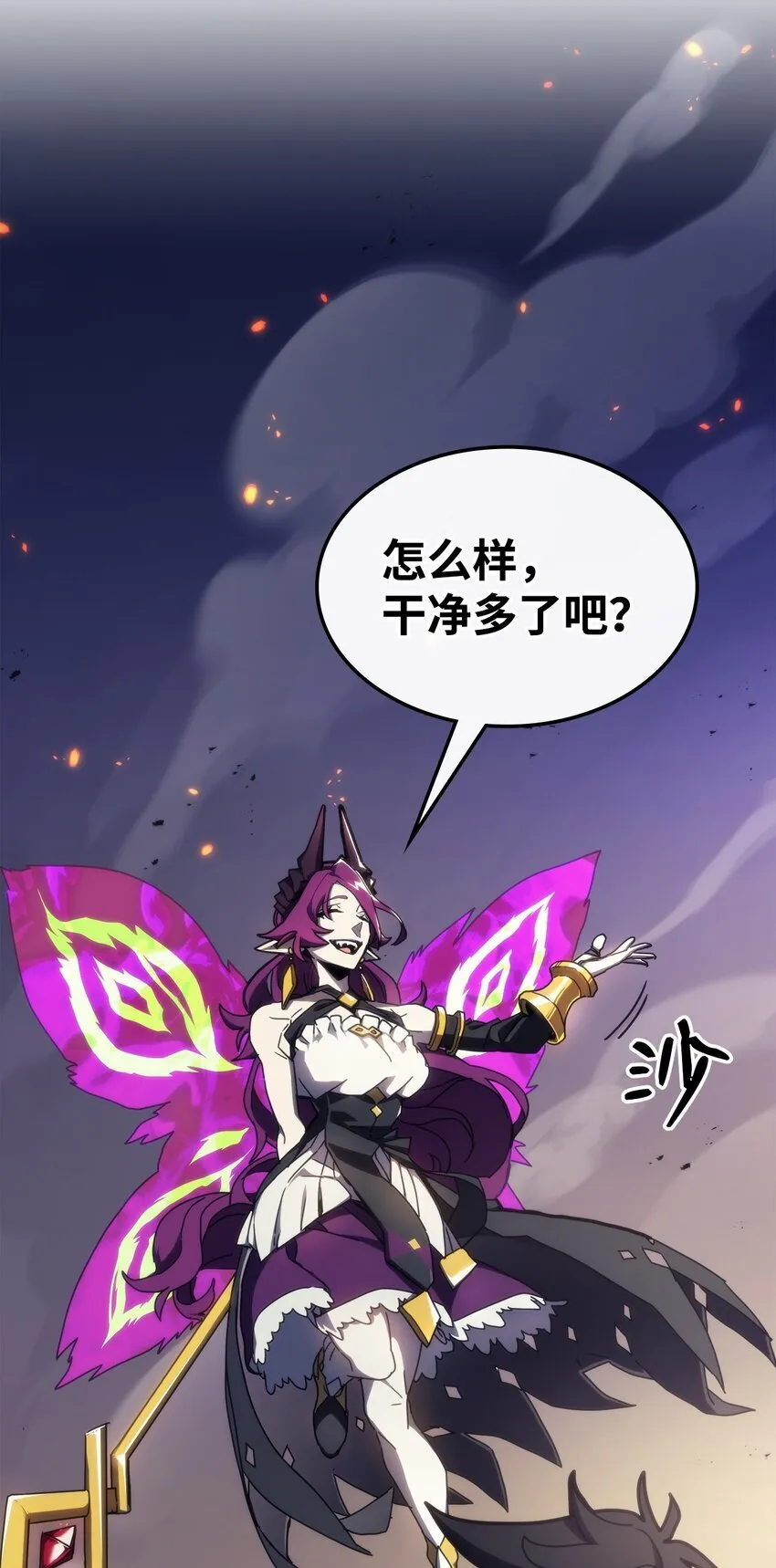 15 影帝级演技 第7页