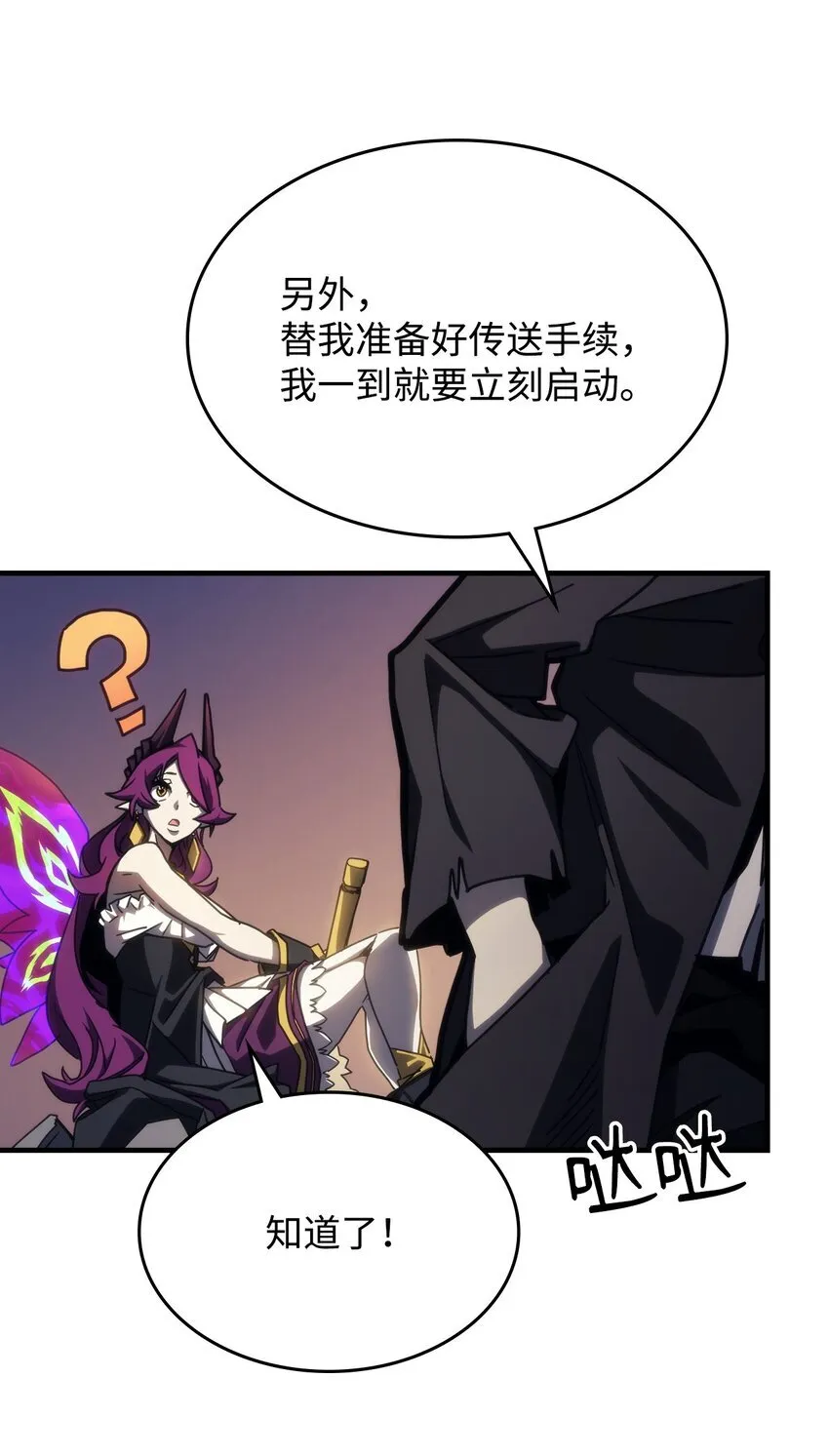 15 影帝级演技 第15页