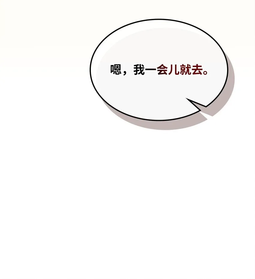 15 影帝级演技 第20页