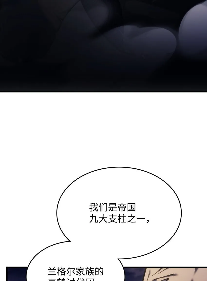 15 影帝级演技 第23页