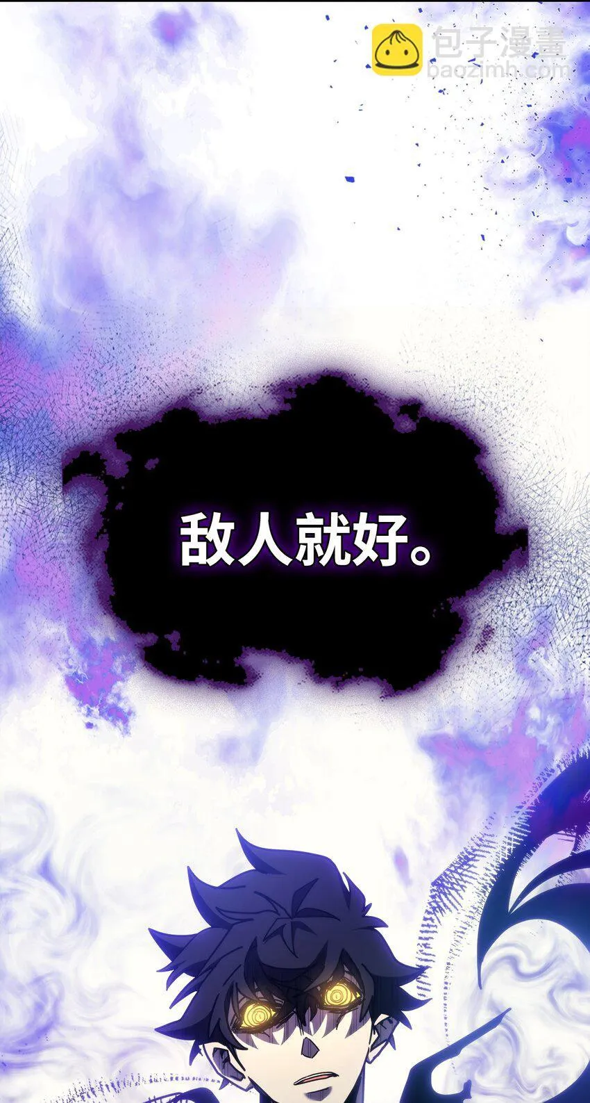 15 影帝级演技 第31页