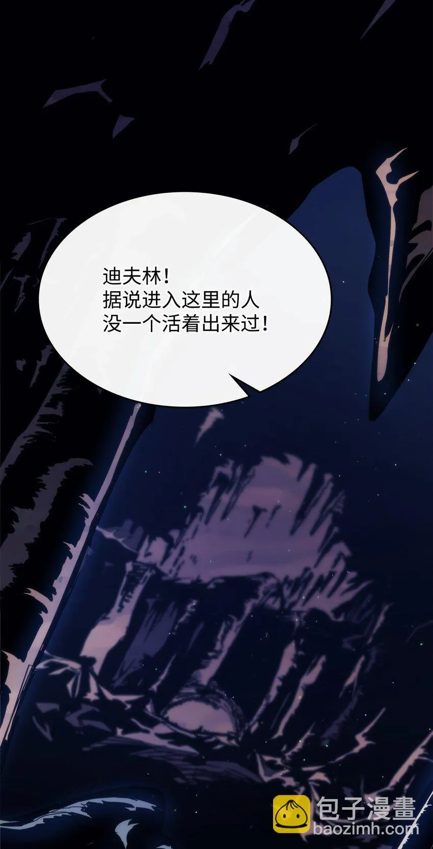 15 影帝级演技 第35页