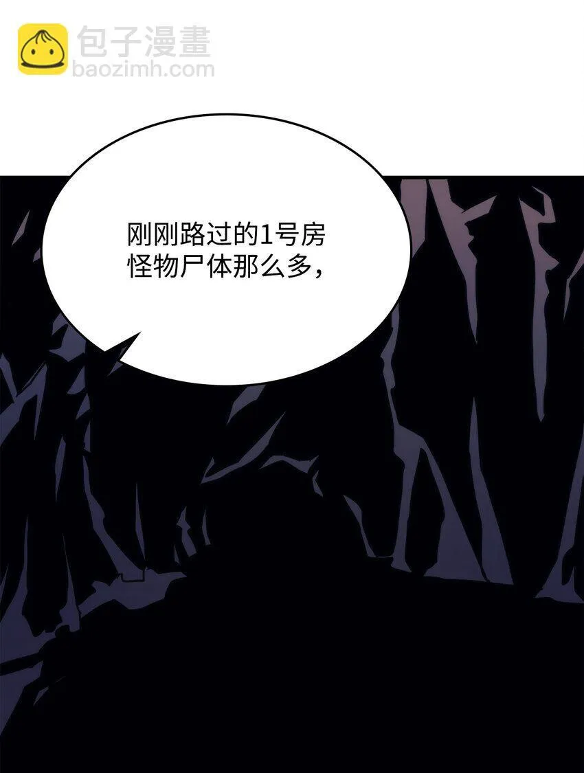 15 影帝级演技 第39页