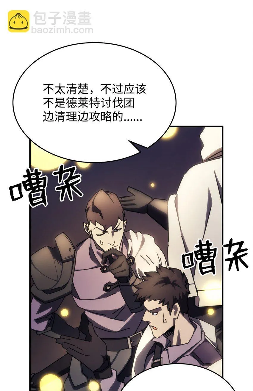15 影帝级演技 第43页