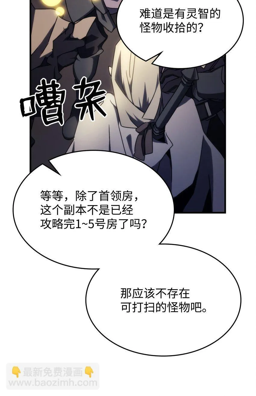 15 影帝级演技 第44页