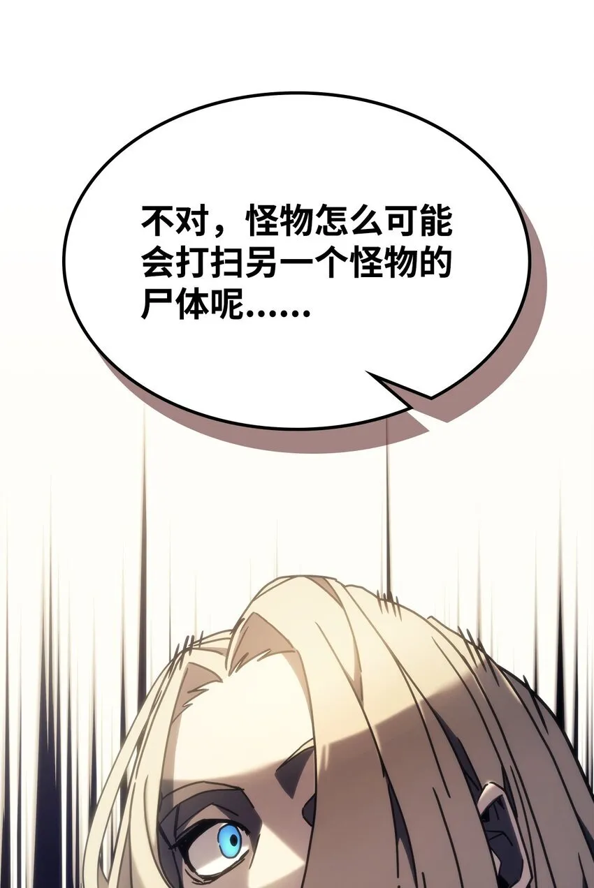 15 影帝级演技 第45页