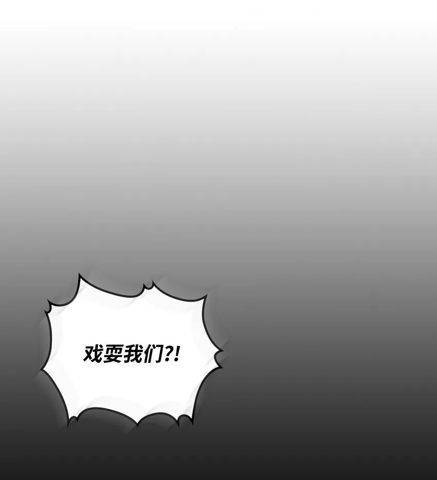 15 影帝级演技 第50页
