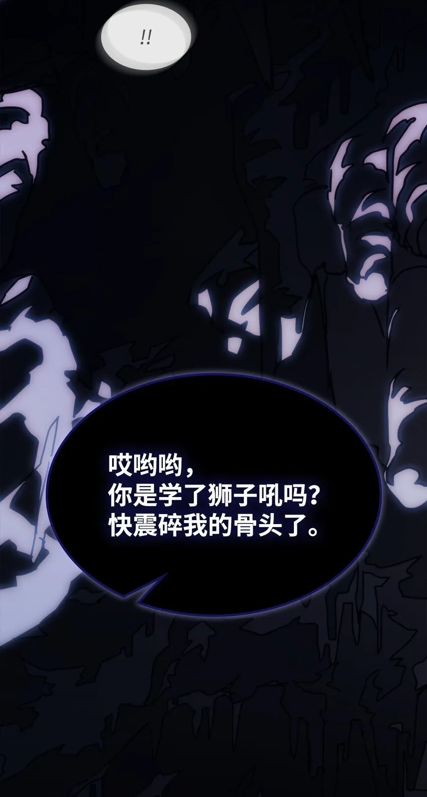 15 影帝级演技 第51页