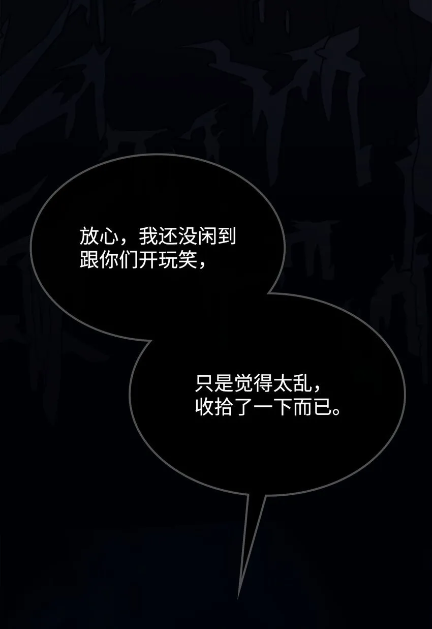 15 影帝级演技 第52页