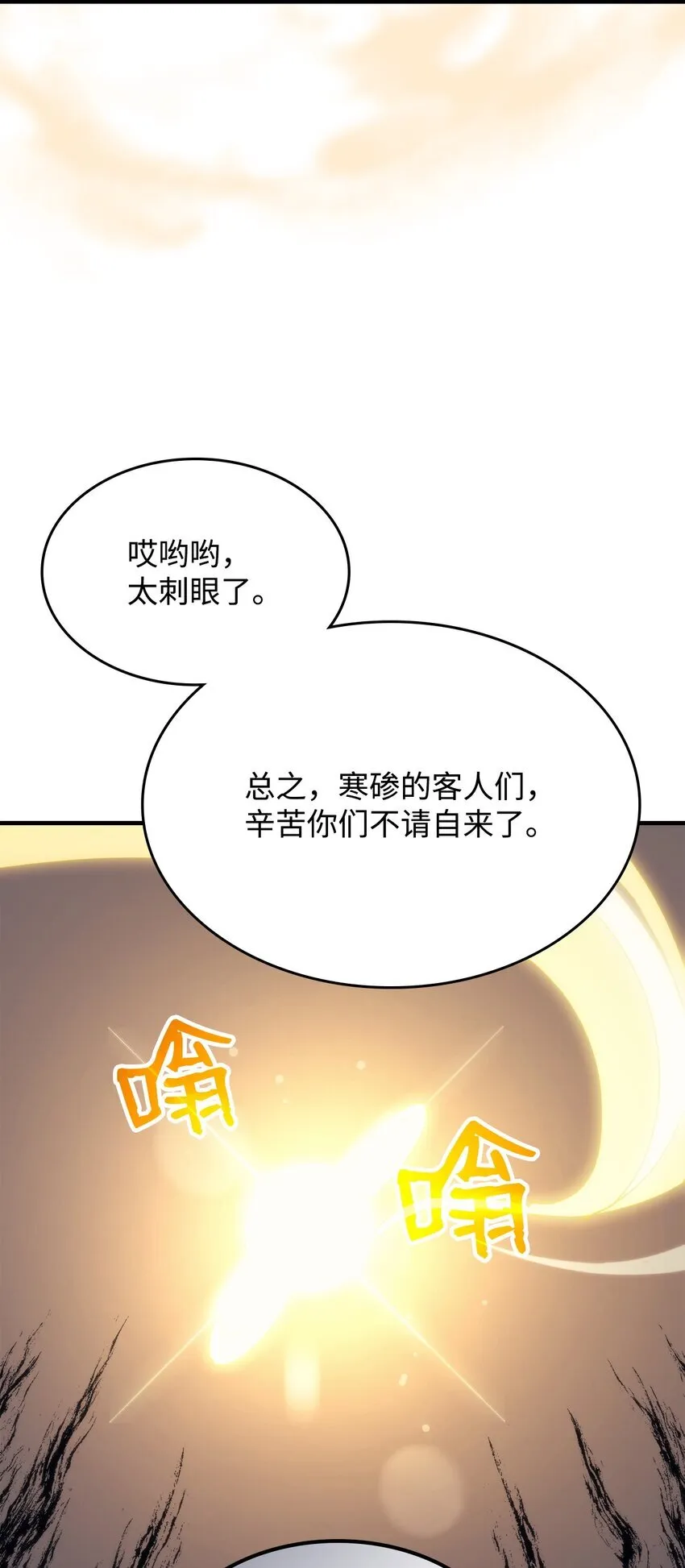 15 影帝级演技 第56页