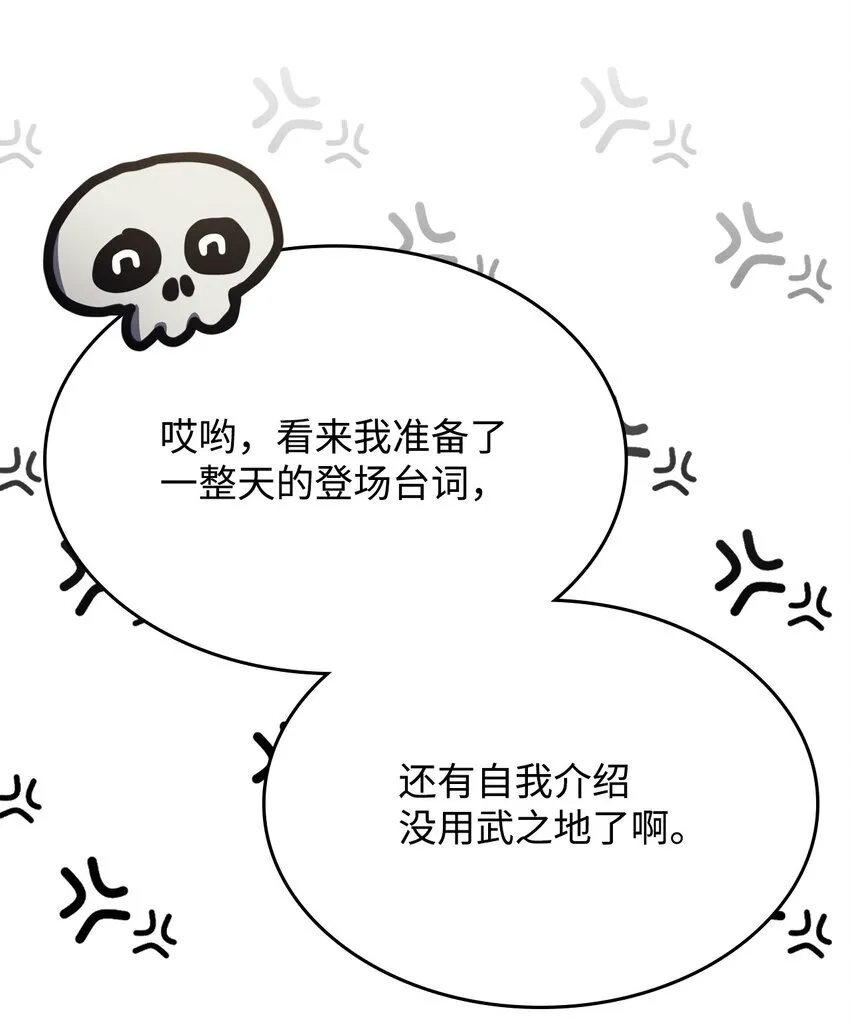 15 影帝级演技 第59页