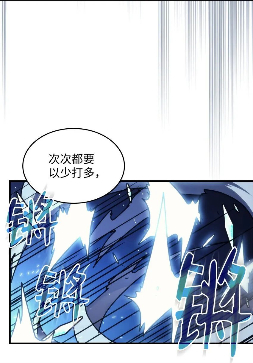 15 影帝级演技 第69页