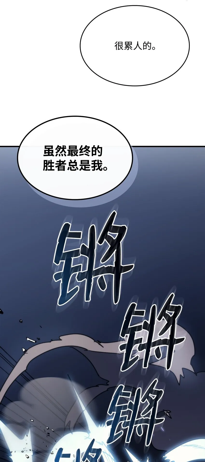 15 影帝级演技 第70页