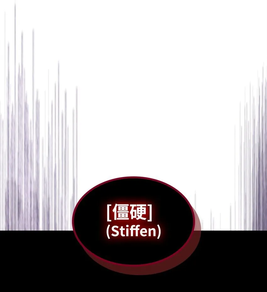 15 影帝级演技 第82页