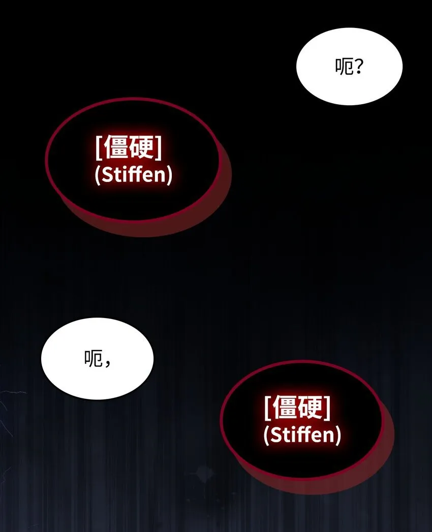 15 影帝级演技 第83页