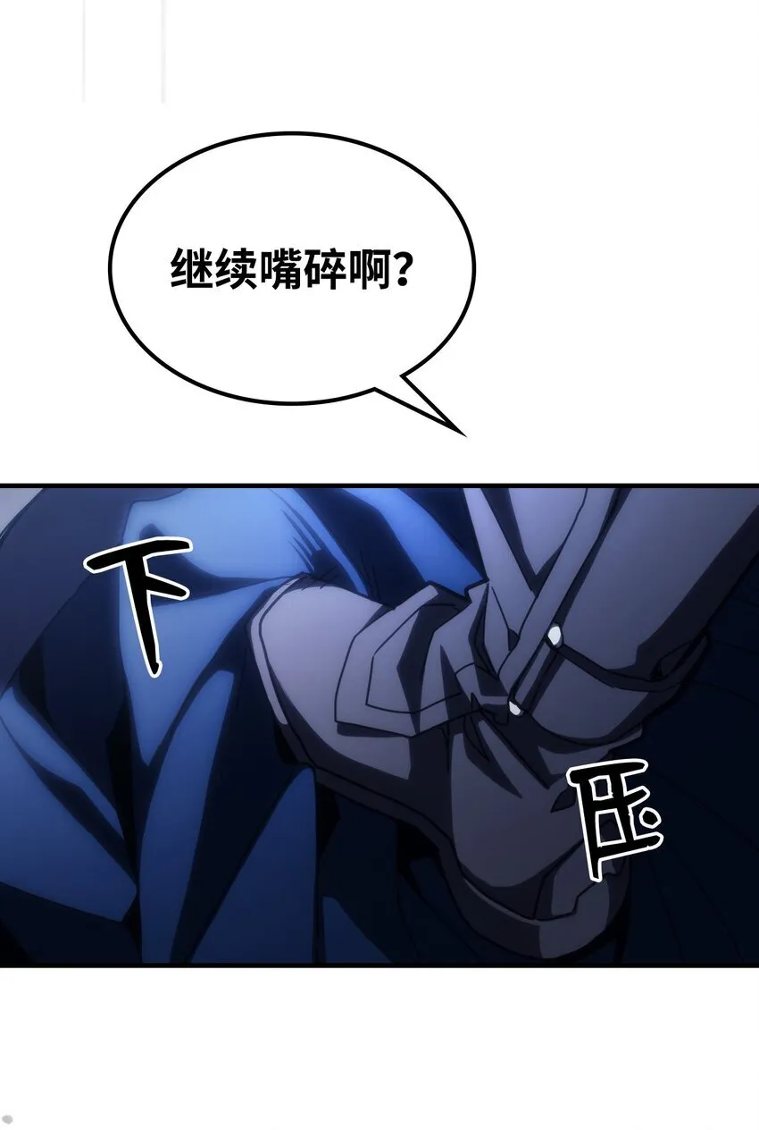 15 影帝级演技 第85页