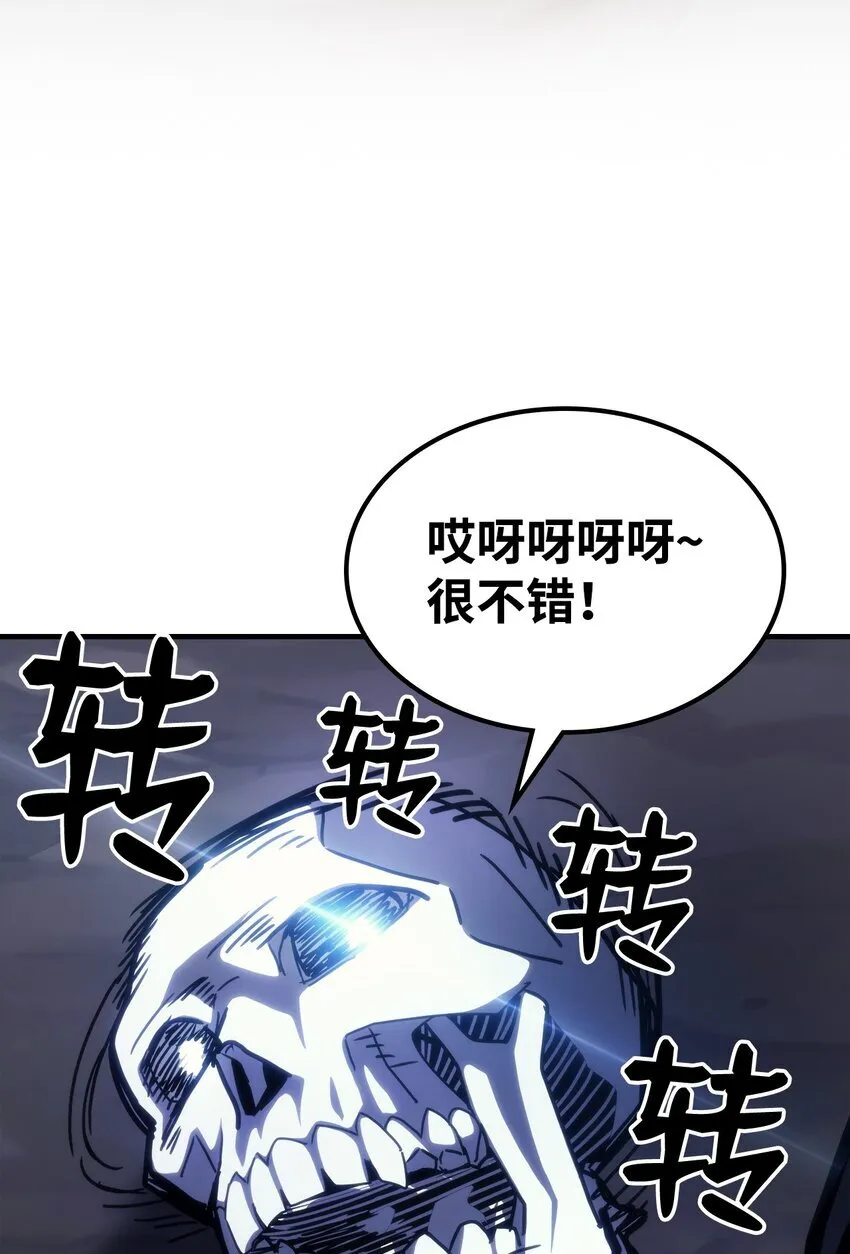 15 影帝级演技 第88页