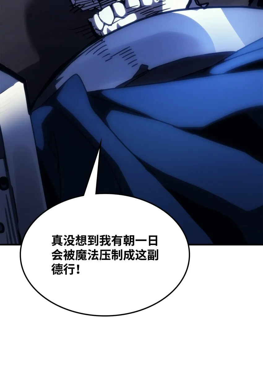 15 影帝级演技 第89页