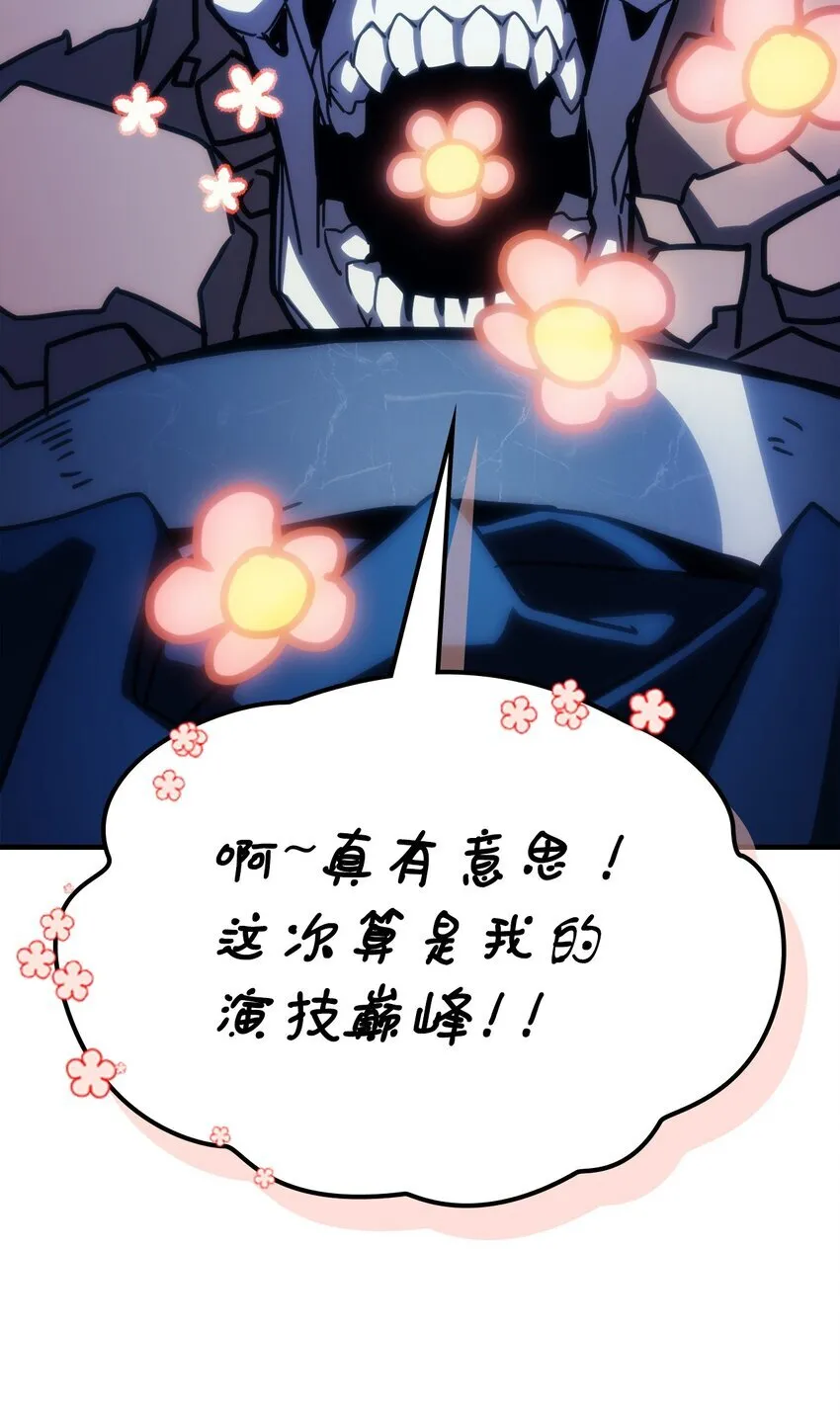 15 影帝级演技 第98页