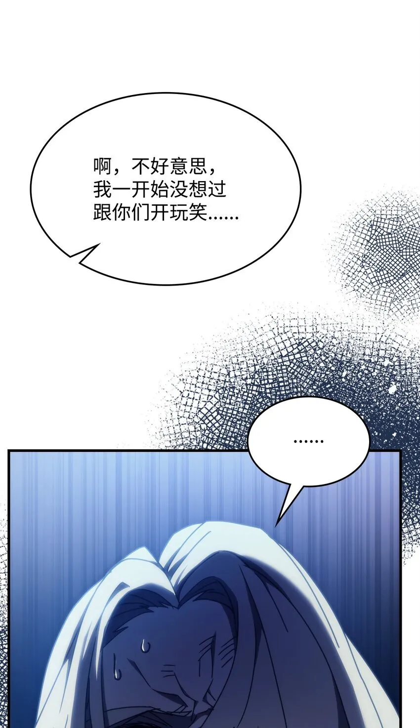 15 影帝级演技 第99页