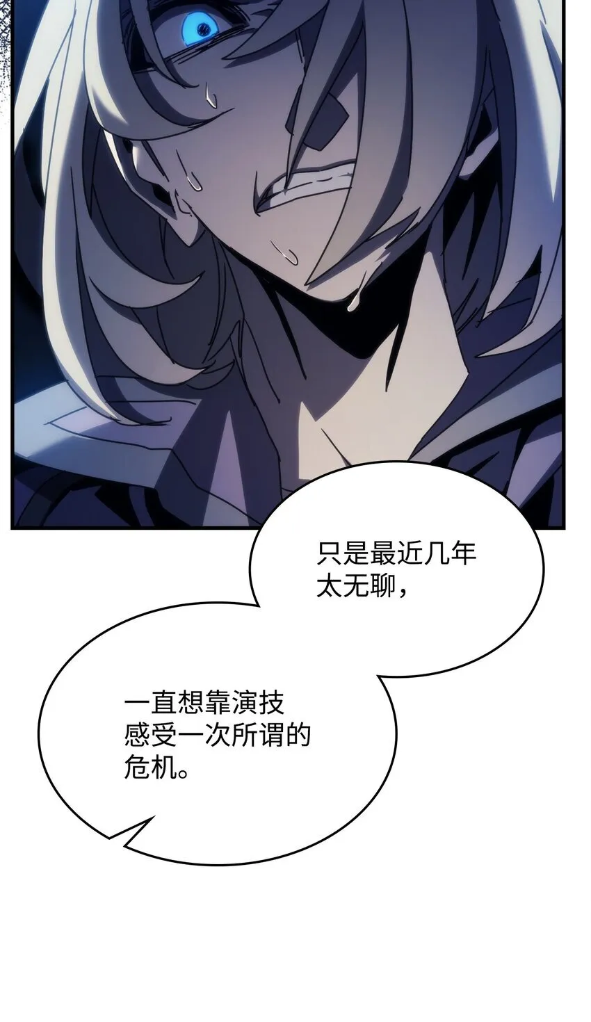 15 影帝级演技 第100页