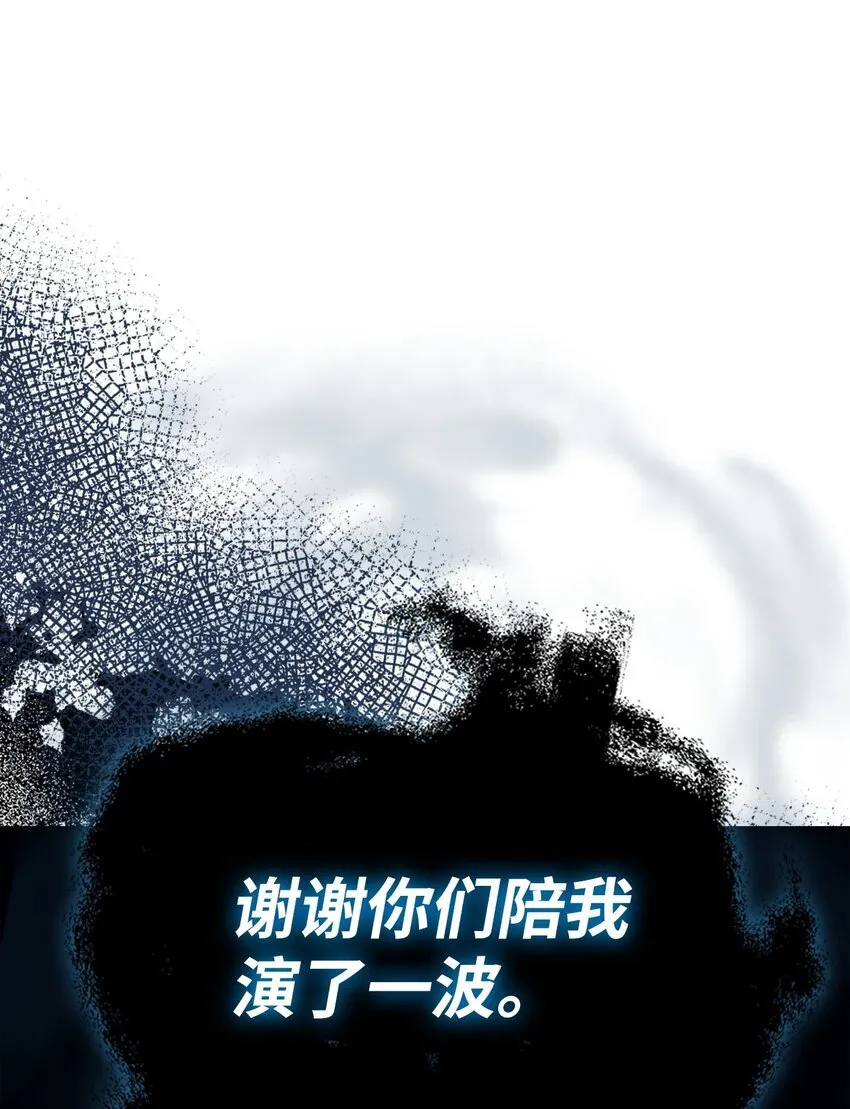 15 影帝级演技 第101页